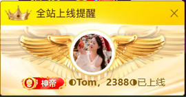 ◐惠主，2388◐的图片