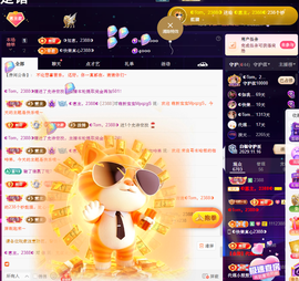 ◐惠主，2388◐的图片