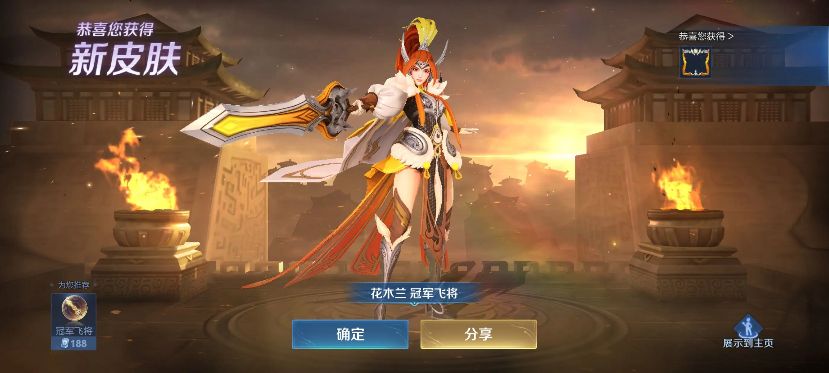 欢迎爸爸♪♪主播图片