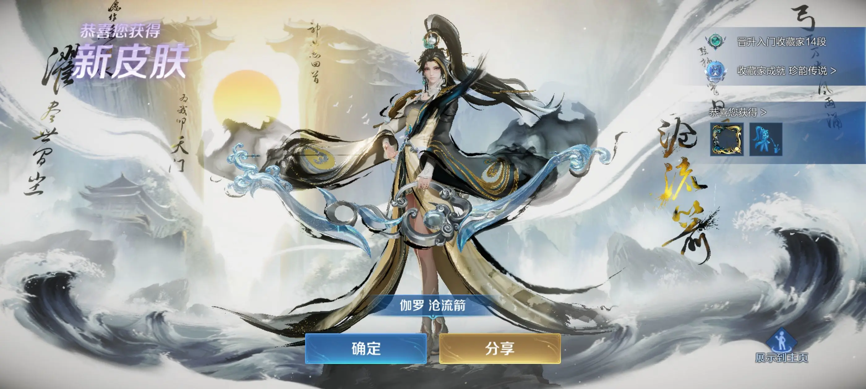 欢迎爸爸♪♪主播图片