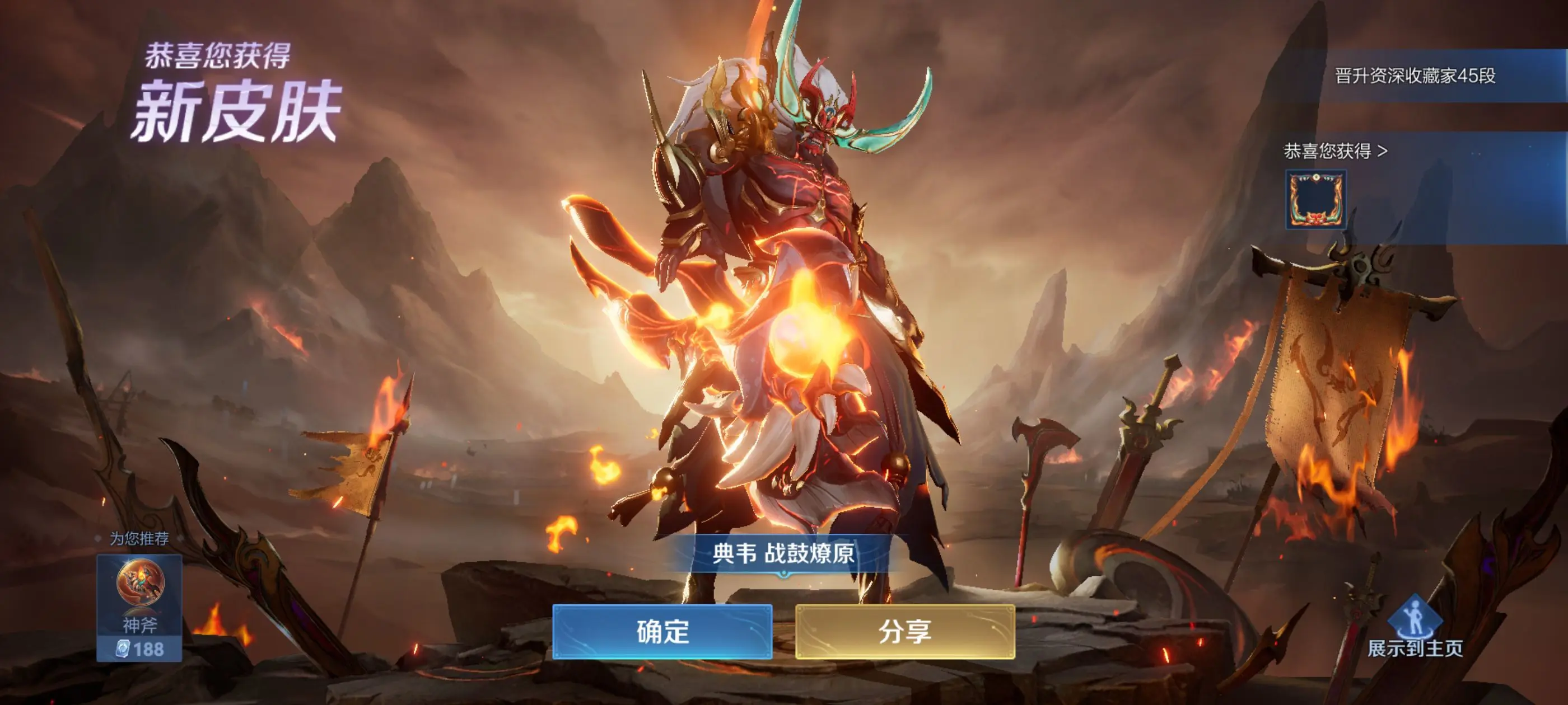 欢迎爸爸♪♪主播图片