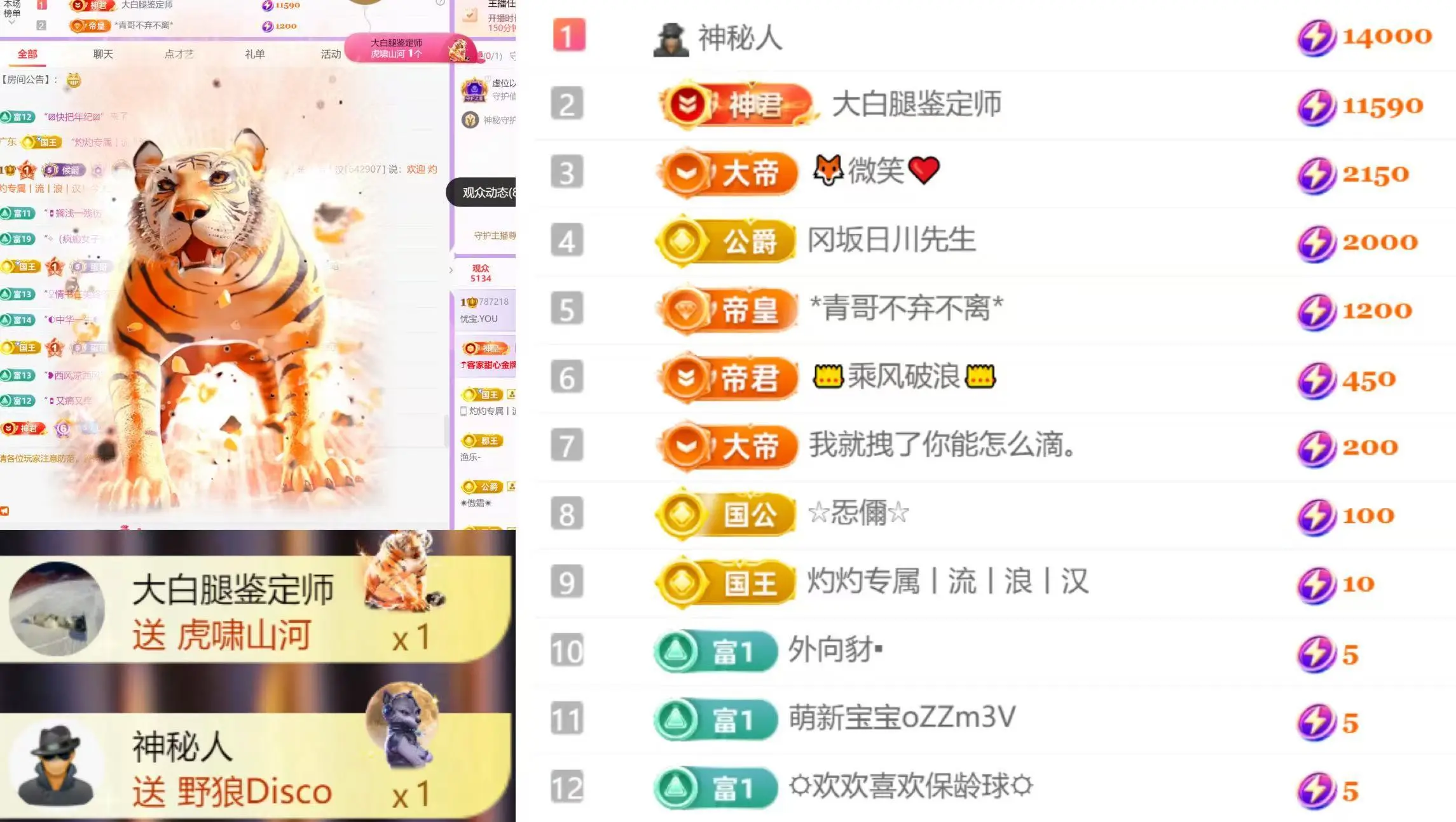 忧宝（退）主播图片