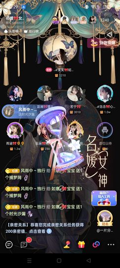如意ℯ⃝🎀䓙寳儿的图片