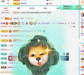 代理心雨越来越好的图片