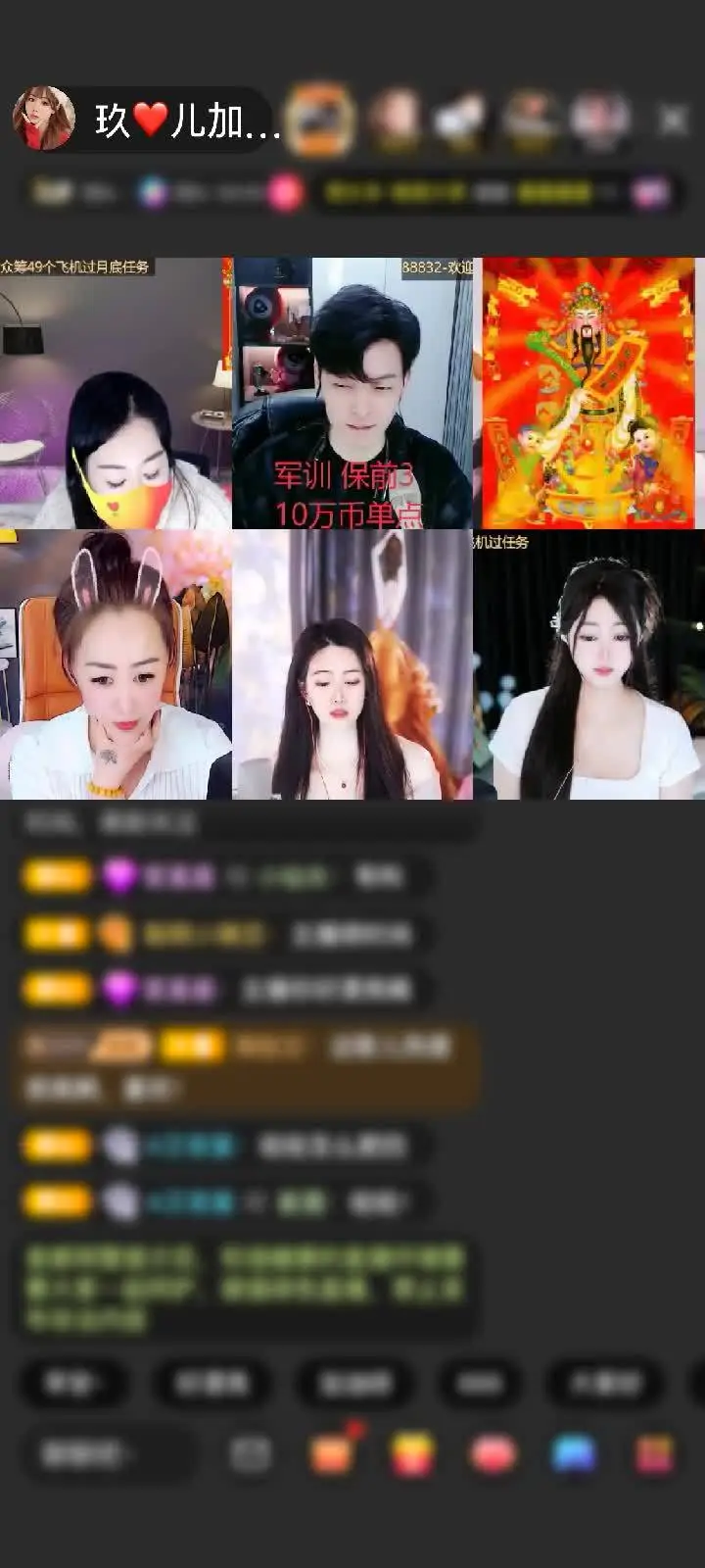 感谢员外有鑫赠送初入凡尘1个感谢我霸气哥爱你