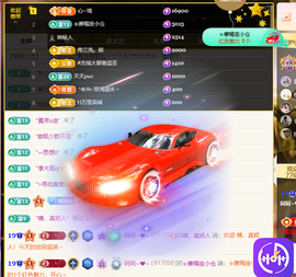 依芝呵呵了~❤️~的图片