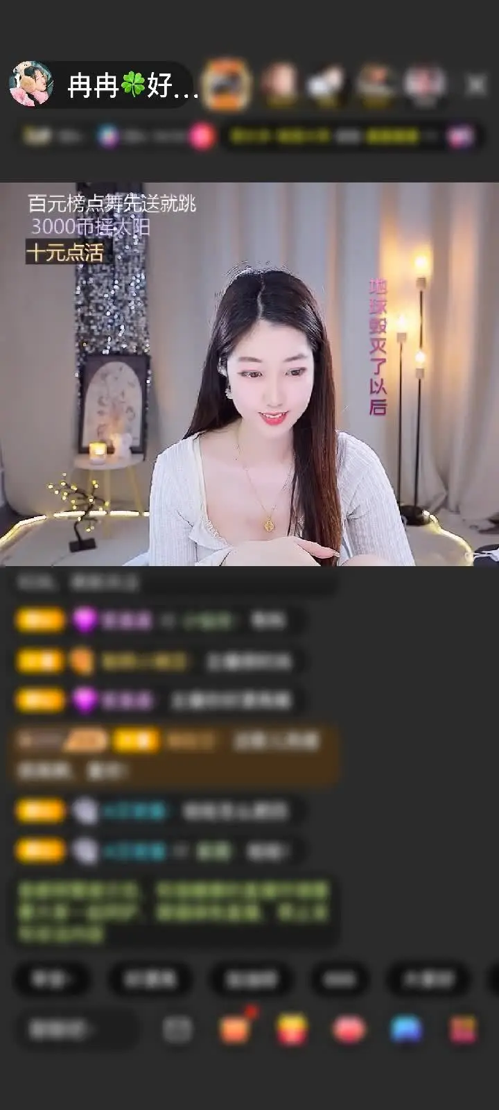 感谢执笔画思念o赠送初入凡尘1个