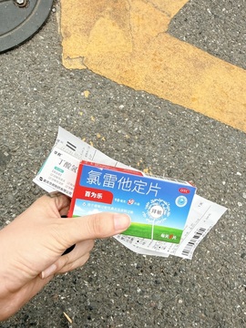 哆啦哆啦。。的图片