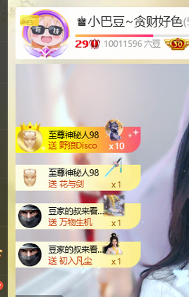 ♚小巴豆十六生日吖的图片