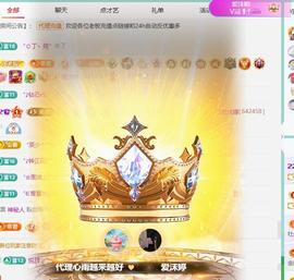 代理心雨越来越好的图片