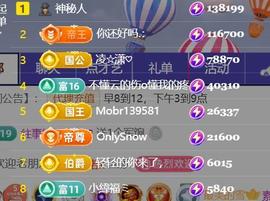 素雪要吃饱饱丫的图片