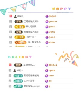 一心爱跳舞唱歌的图片