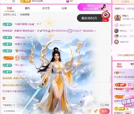 天才兔子小姐🐰的图片