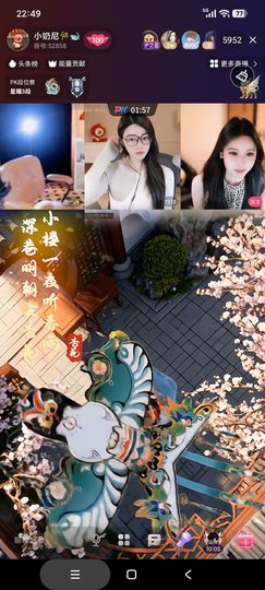 厄洛斯💗7978的图片