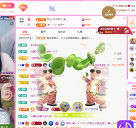 依芝呵呵了~❤️~的图片