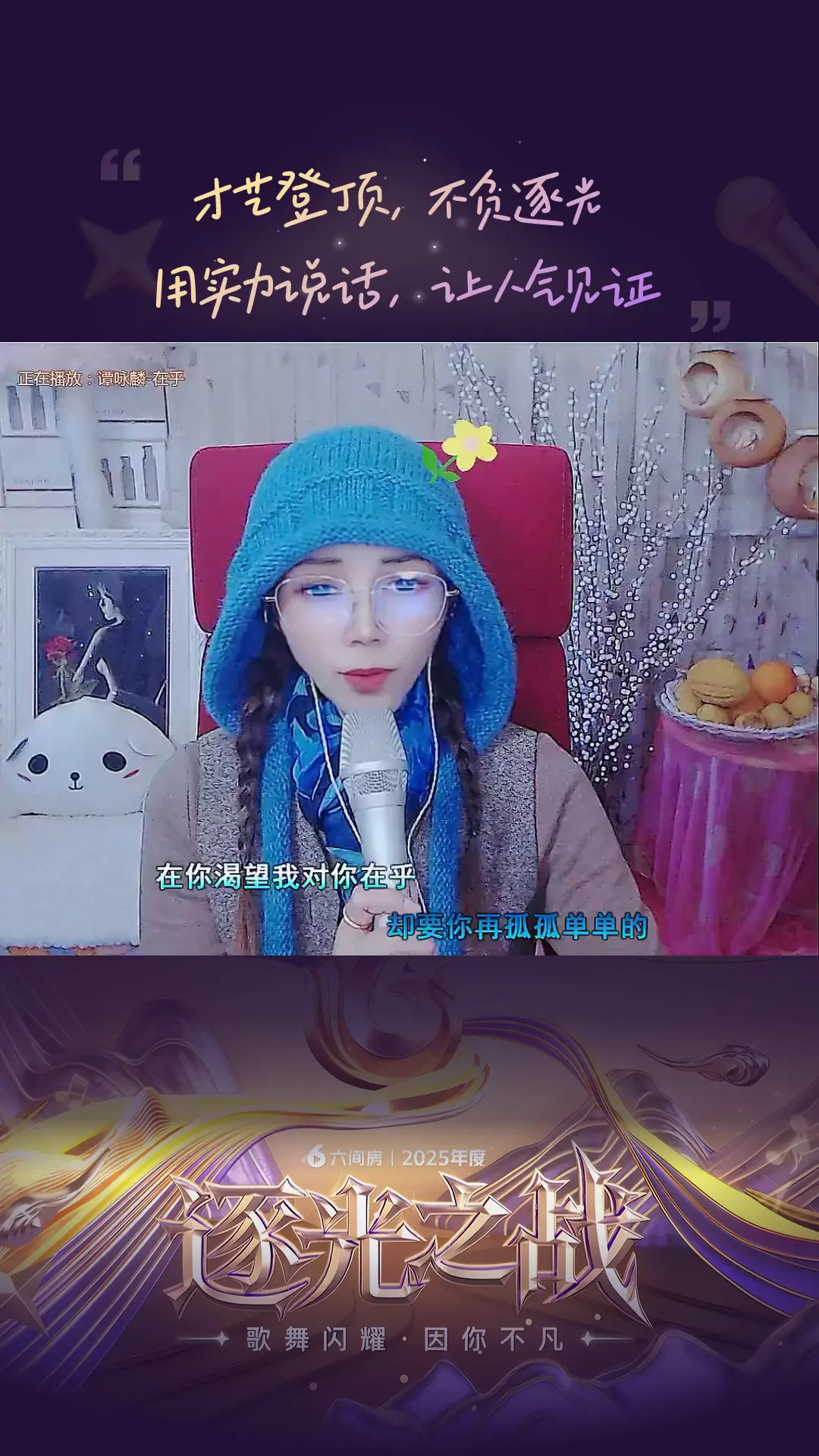 才艺视频