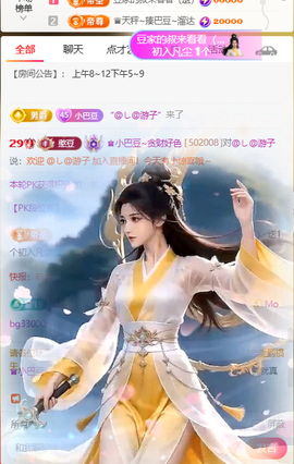 ♚小巴豆十六生日吖的图片