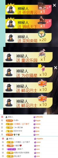 小可柔💜的图片