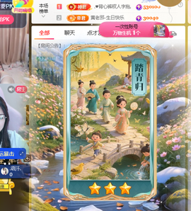 ♚小巴豆十六生日吖的图片