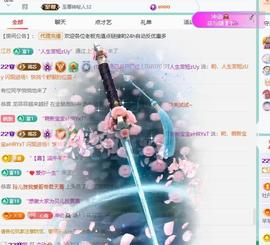 代理心雨越来越好的图片