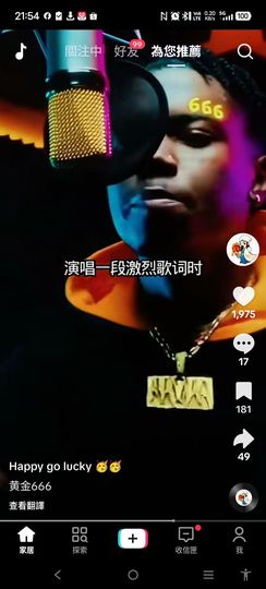 @一江東去@照片的图片
