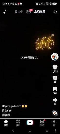 @一江東去@照片的图片