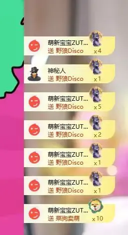 小汤圆🍇主播图片