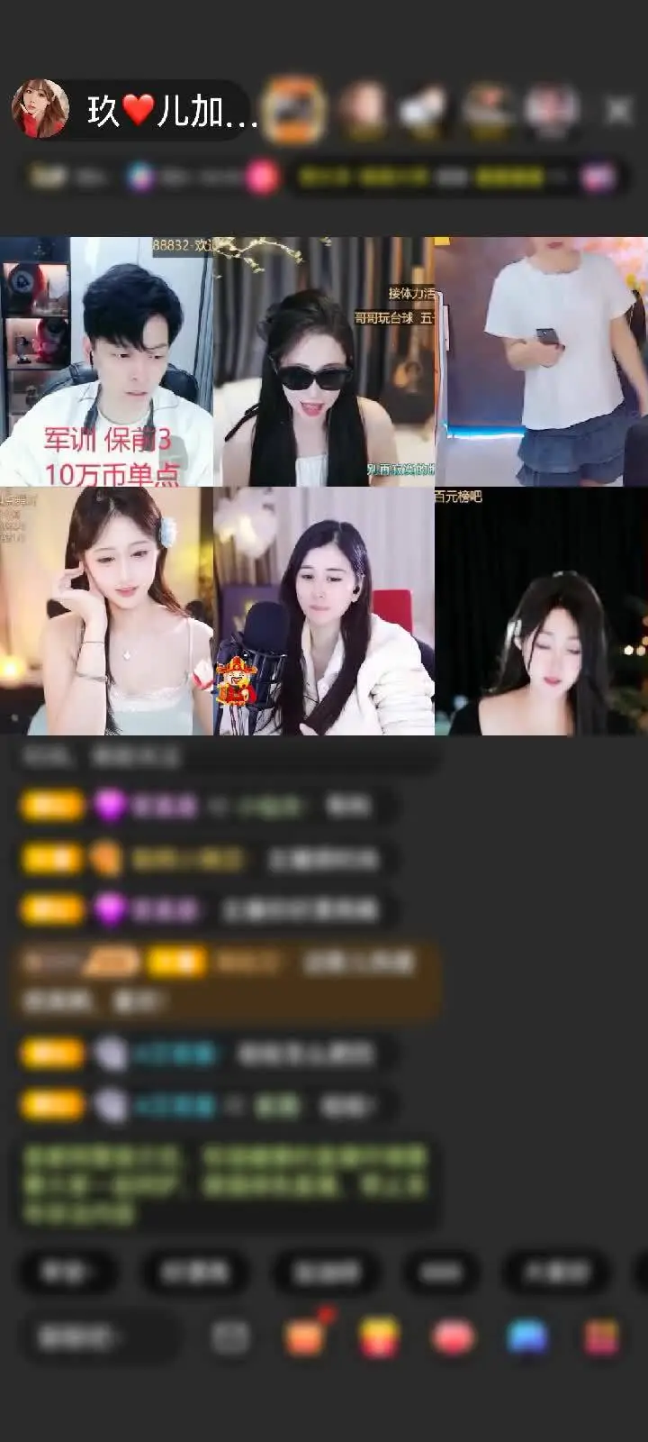 感谢员外有鑫赠送初入凡尘1个感谢我霸气哥爱你
