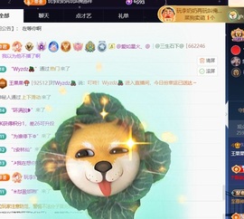 王果果🍄家中有事休的图片