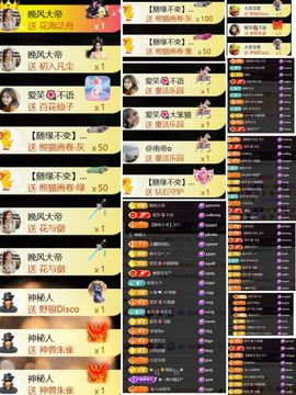 爱笑🌺好运常伴左右的图片