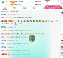 小老虎🐯来财来财的图片
