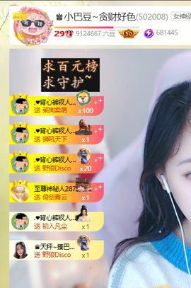 ♚小巴豆十六生日吖的图片