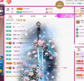 小汤圆🍇的图片