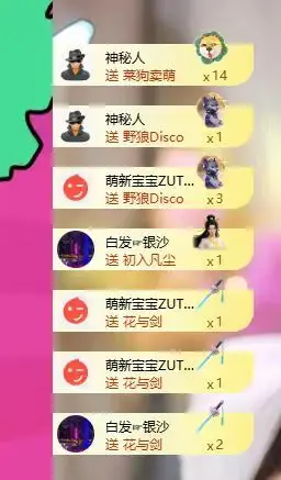 小汤圆🍇主播图片