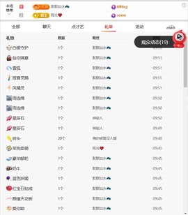 食肉小羊（休）的图片