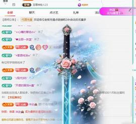 代理心雨越来越好的图片