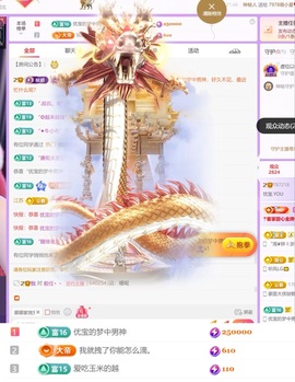 忧宝（退）的图片