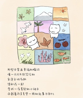 一心爱跳舞唱歌的图片