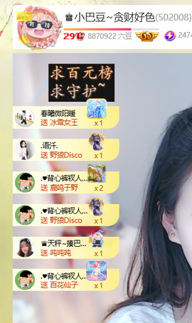 ♚小巴豆十六生日吖的图片