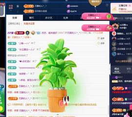 苏苏，越来越好的图片