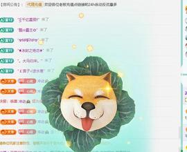 代理心雨越来越好的图片