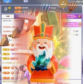 代理心雨越来越好的图片