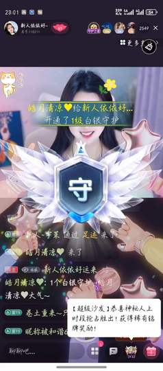 七安77的图片