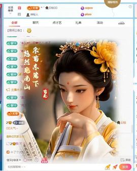 七安77的图片