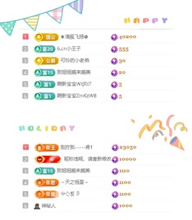一心爱跳舞唱歌的图片