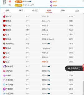 食肉小羊（休）的图片