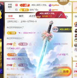 ♚小巴豆十六生日吖的图片