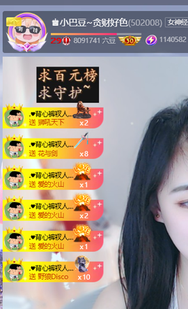 ♚小巴豆十六生日吖的图片