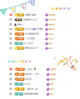 一心爱跳舞唱歌的图片