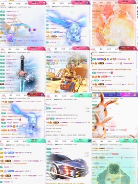 一心爱跳舞唱歌的图片